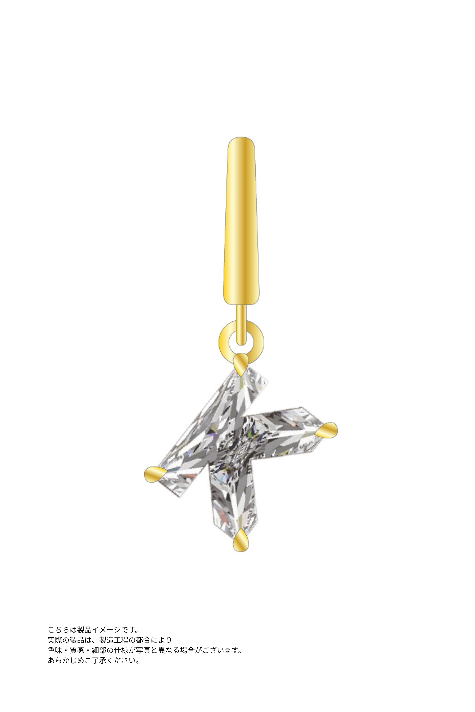 【NEW】アルファベットチャームブレスレット