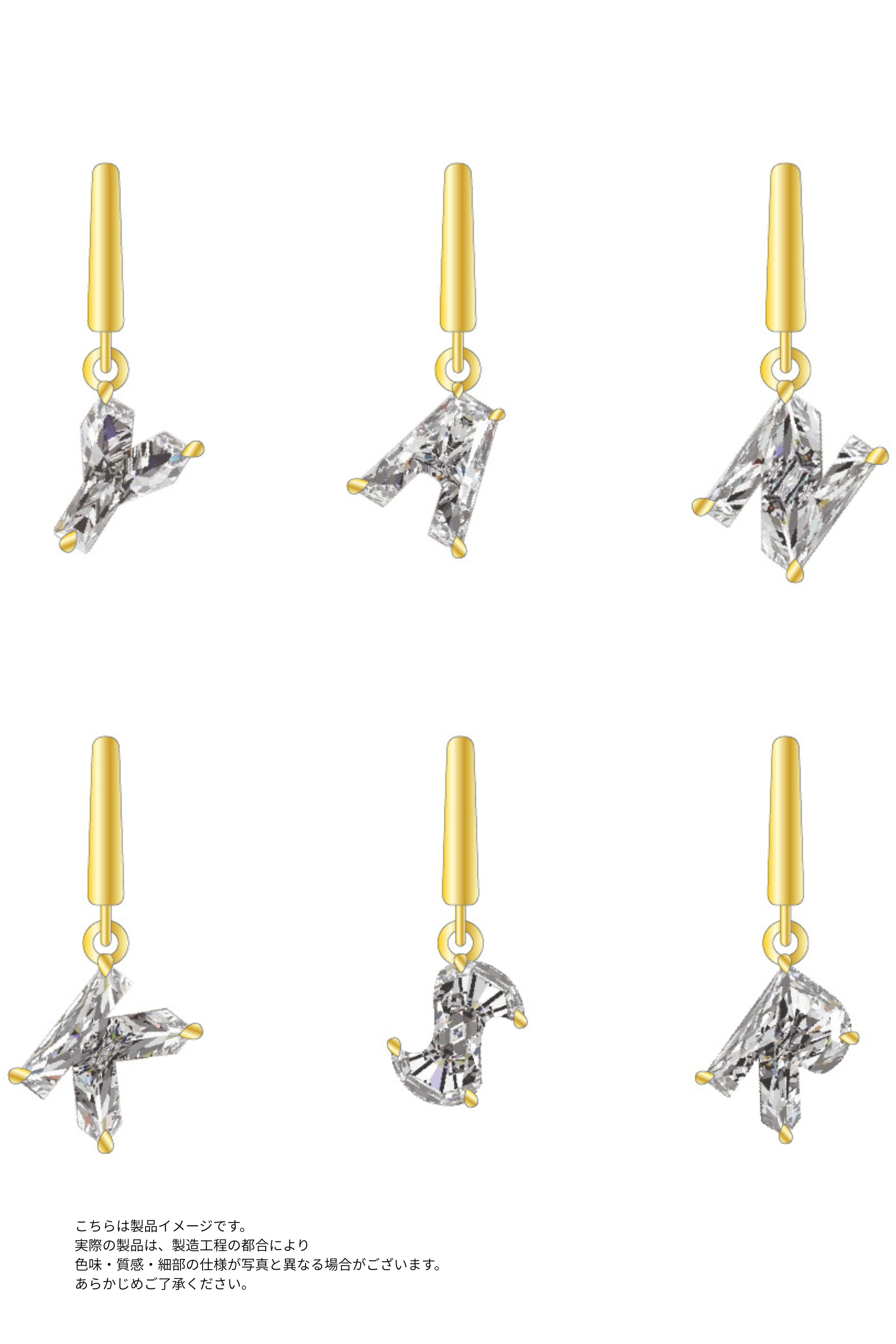 【NEW】アルファベットチャーム(チャーム単品)