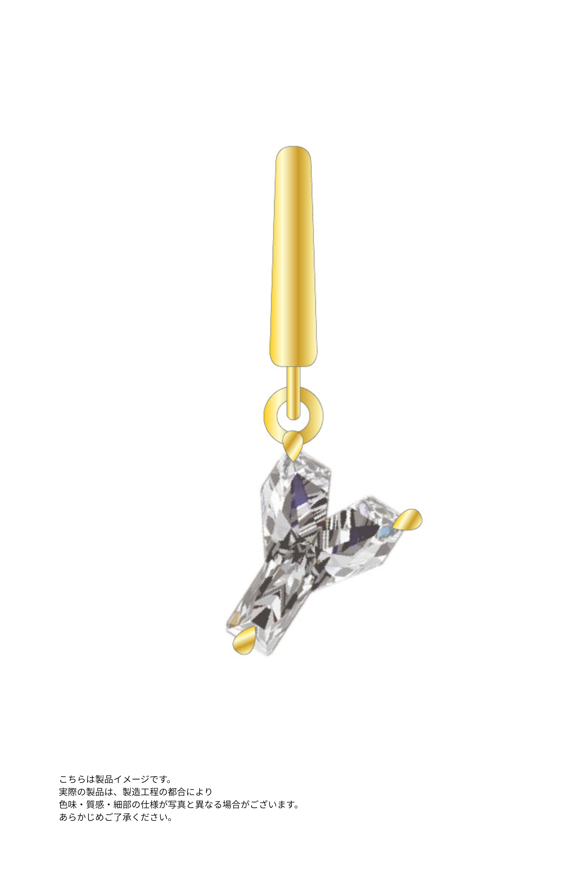 【NEW】アルファベットチャーム(チャーム単品)